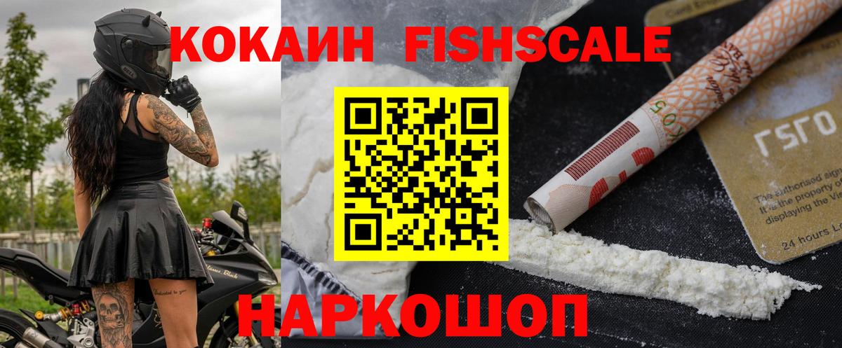 Павлово  КОКАИН Колумбийский  КОКАИН  Вход с VPN 