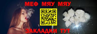 меф VHQ Пыть-Ях