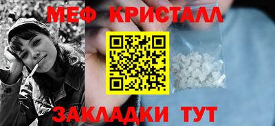 меф VHQ Пыть-Ях