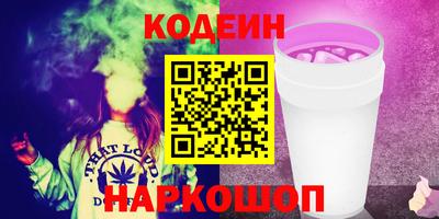 каннабис Рязань