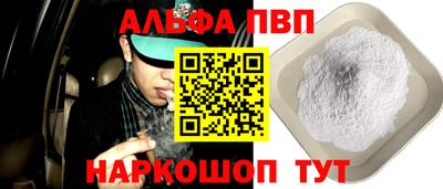 меф VHQ Пыть-Ях