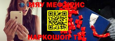 скорость mdpv Рыбинск