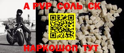скорость mdpv Рыбинск