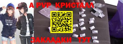 прущая мука Рузаевка