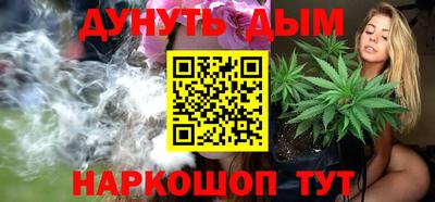 каннабис Рязань
