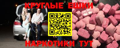 меф VHQ Пыть-Ях