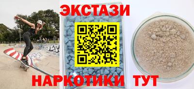 MDMA Пушкино