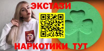 MDMA Пушкино