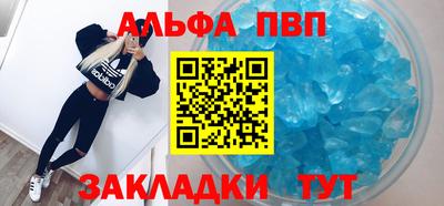 прущая мука Рузаевка