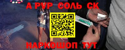 меф VHQ Пыть-Ях