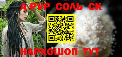 меф VHQ Пыть-Ях