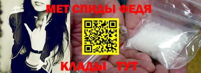 меф VHQ Пыть-Ях