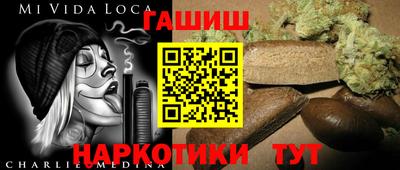 каннабис Рязань