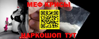 меф VHQ Пыть-Ях
