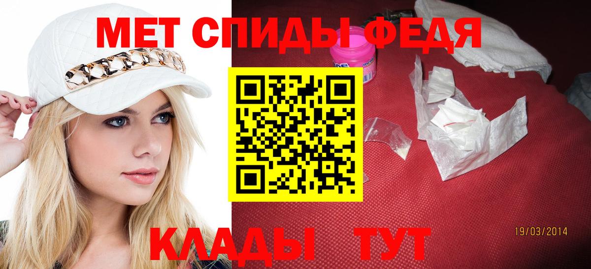 Павлово  МЕТАМФЕТАМИН кристалл  МЕТАМФЕТАМИН кристалл  Вход с VPN 