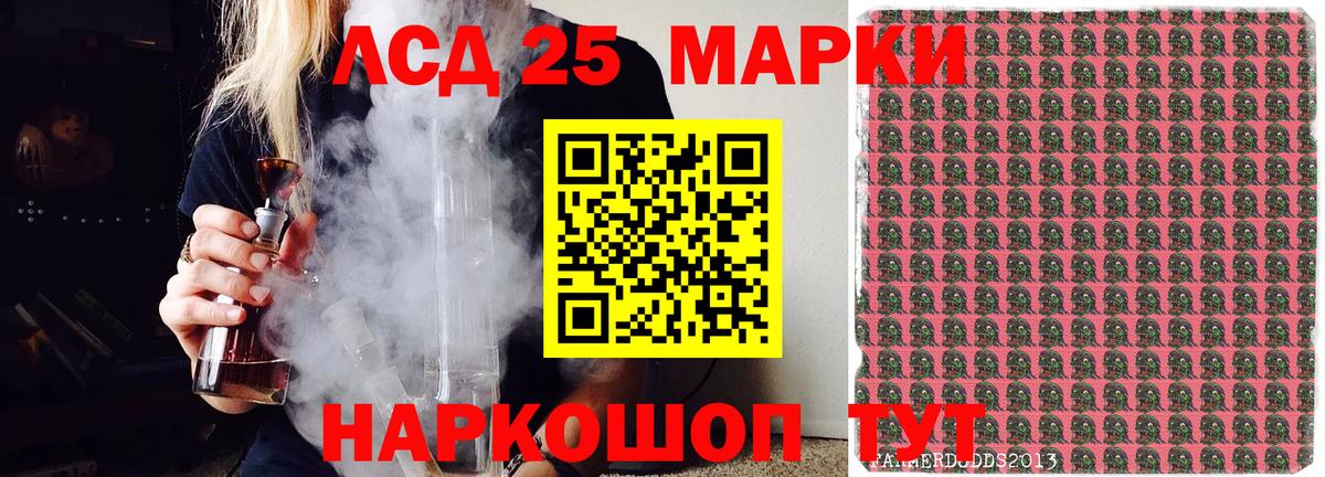 Марки N-bome 1,5мг Павлово