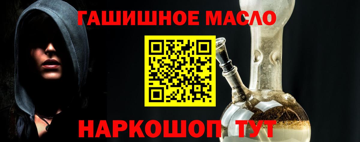 Дистиллят ТГК Wax Павлово